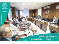 جلسه آنلاین با مراکز