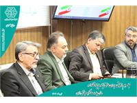 هم اندیشی آینده پویا