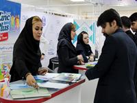 بیست و دومین سمینار دانشجویان داروسازی سراسر کشور سال 98 - زنجان