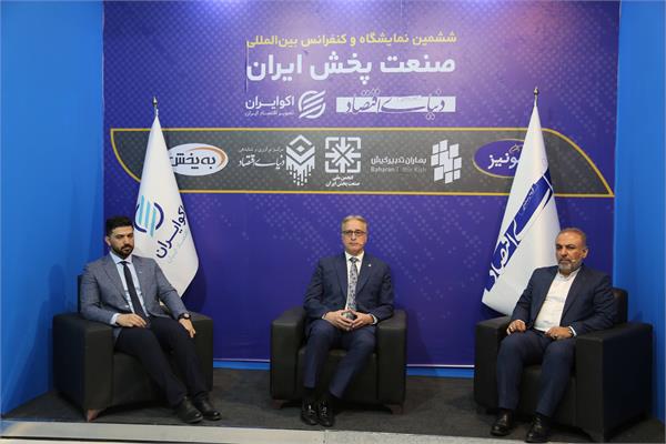 نمایشگاه صنعت پخش