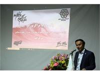 بازدید از مرکز قم