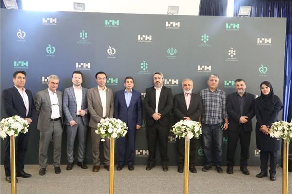 ایرانفارما