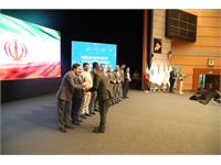 گردهمایی سراسری شرکت