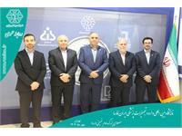 نمایشگاه ایران فارما402