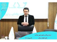 کلاس اصول و فنون مذاکره