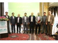 سمینار فصلی مدیران شرکت