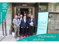 هم اندیشی آینده پویا