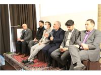 نشست تخصصی مدیران مراکز