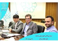 کلاس اصول و فنون مذاکره