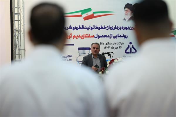 خط تولید جدید دانا