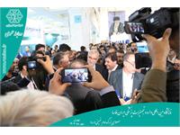 نمایشگاه ایران فارما402