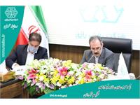 مجمع عمومی 1401