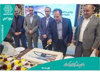 افتتاح مرکز توزیع کرمانشاه