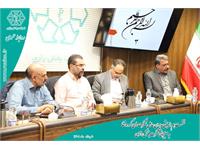 نشست هم اندیشی مدیران عامل گروه شفادارو