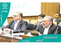 مجمع عمومی 1401