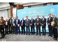 جشن چهل سالگی شرکت پخش رازی