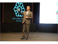 گردهمایی سراسری شرکت