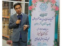 یک روز به یادماندنی در مراکز توزیع(شیراز)