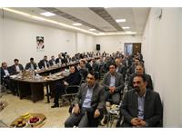 سمینار فصلی مدیران شرکت
