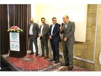 سمینار فصلی مدیران شرکت