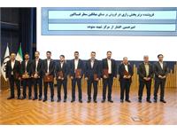 گردهمایی سراسری سالیانه شرکت