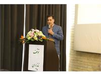 نشست تخصصی مدیران مراکز