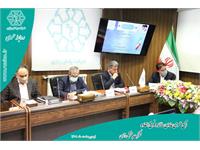 مجمع عمومی 1401