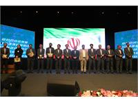 گردهمایی سراسری شرکت