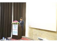 سمینار فصلی مدیران شرکت