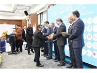 جشن چهل سالگی شرکت پخش رازی