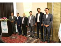 سمینار فصلی مدیران شرکت