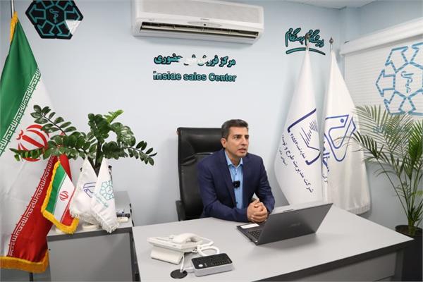 افتتاح مرکز فروش غیر حضوری