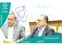 مجمع عمومی 1401