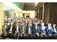 سمینار فصلی مدیران شرکت