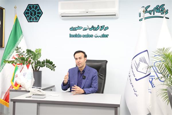 افتتاح مرکز فروش غیر حضوری