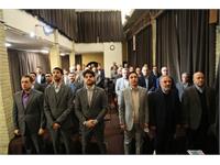 نشست تخصصی مدیران مراکز