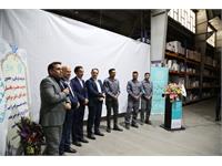 بازدید از مرکز قم