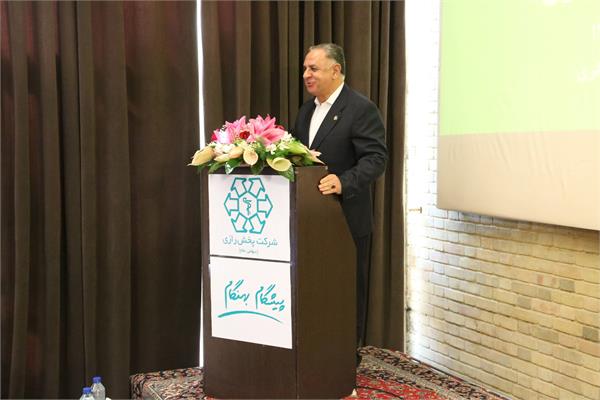 سمینار فصلی مدیران شرکت