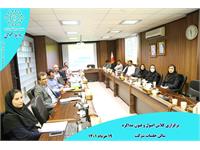 کلاس اصول و فنون مذاکره