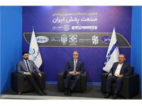 نمایشگاه صنعت پخش