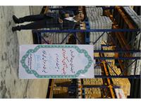 یک روز با مراکز - مرکز گرگان