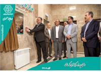 افتتاح مرکز توزیع کرمانشاه