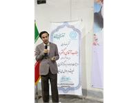 بازدید از مرکز همدان