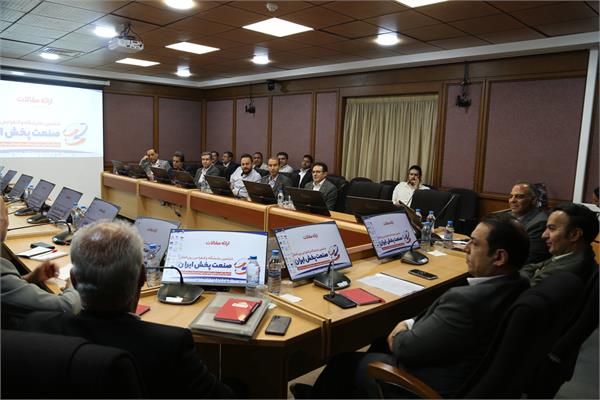 نمایشگاه صنعت پخش