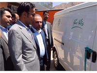 سمینار فصلی مدیران شرکت