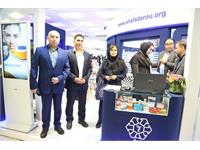 نمایشگاه ایرانفارما روز دوم