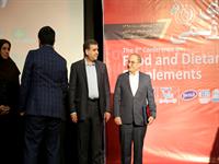 هفتمین همایش مکمل های غذایی و رژیمی  - سال 98