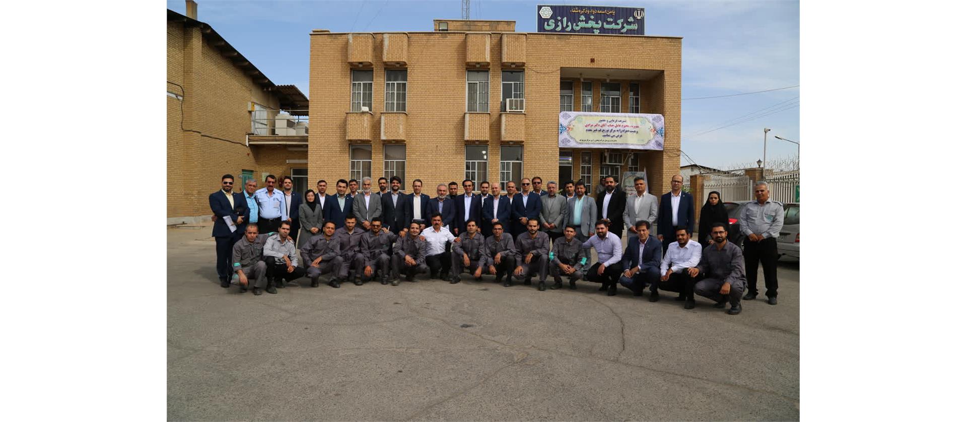 یک روز با مراکز - مرکز قم